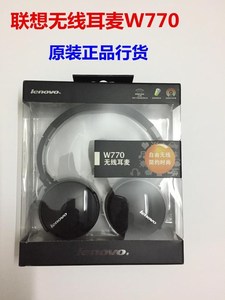 Lenovo/联想 W770 无线耳麦耳机 带麦克 头戴式充电耳机 正品