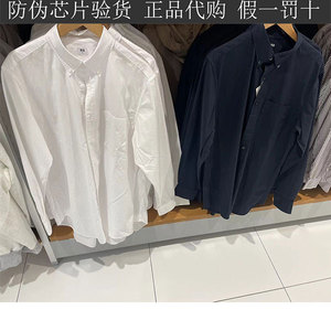 优衣库 男装优质长绒棉衬衫长袖 460980UNIQLO 464930