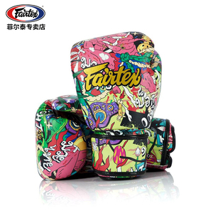 Fairtex菲泰拳套专业训练搏击散打拳击手套原装进口联名彩绘款