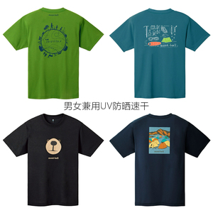 日本代购montbell 男女兼用24年新款防晒防UV户外速干透气短袖T恤