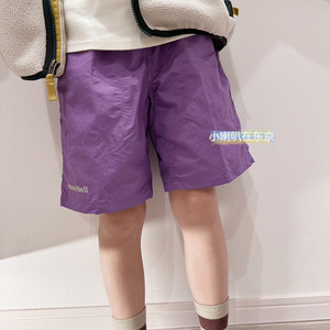 日本代购montbell儿童轻薄防水速干短裤不吸水后腰透气1105749