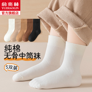 儿童袜子女童男童纯棉秋季薄款中筒袜外穿可爱日系白色学生全棉袜