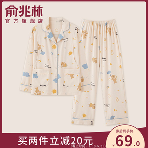 月子服春夏季薄款产后孕妇大码哺乳睡衣产妇喂奶怀孕期家居服套装