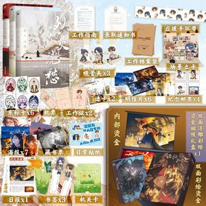 【印签版 全3册】烈火浇愁123大结局 全套3册 小说 Priest p大默读杀破狼镇魂有匪大哥后畅销青春文学言情实体书 磨铁图书