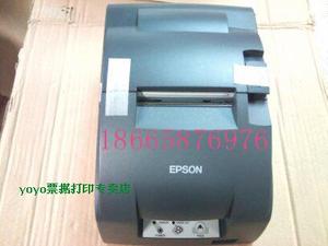 EPSON TM-U220PB U220PD厨房吧台自动切纸针式小票76MM票据打印机