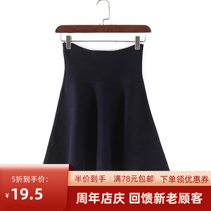 诺系列 新品春秋女装库存折扣高腰半身裙a型针织裙Y3572C
