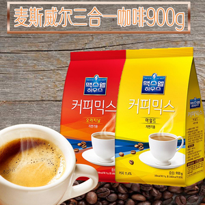 韩国进口麦斯威尔速溶咖啡原味三合一咖啡粉900g