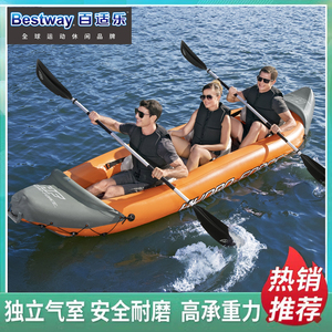 原装正品Bestway双人3人独木舟冲锋舟充气船漂流橡皮划艇送桨气泵