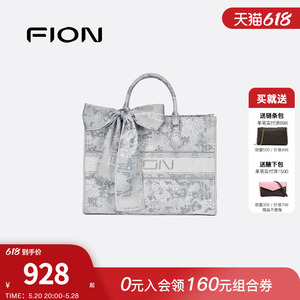 Fion/菲安妮青花瓷巧锦托特包 大包新款女包轻奢单肩包通勤手提包