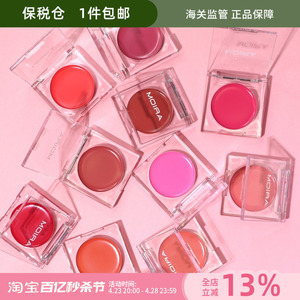 保税仓发MOIRA LOVEHEAT CREAM BLUSH腮红膏2.7g轻薄持久不粘腻