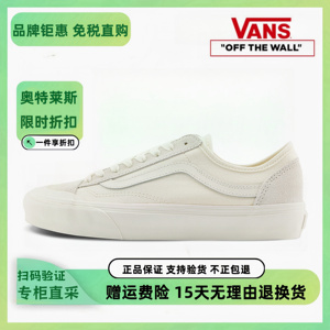 Vans范斯男女鞋Style 136 VR3 SF万斯美式复古小白鞋休闲帆布板鞋