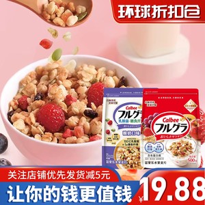 临期清仓日本进口乳酸菌高膳食纤维原味水果麦片即食谷物500g零食