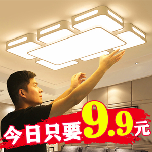 客厅灯2021年新款简约现代大气家用大厅吊灯LED吸顶灯长方形灯具