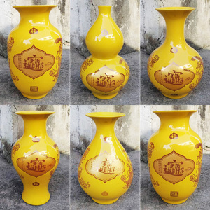 景德镇陶瓷黄色花瓶摆件招财进宝玄关大小号客厅干花插花装饰葫芦