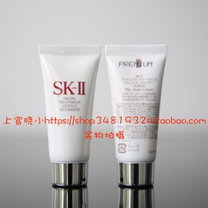 SK-II/SK2/SKII 全效活肤洁面乳20g小*样 氨基酸配方 温和不紧绷