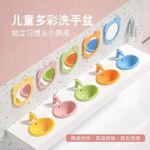 幼儿园儿童台下盆14寸彩色陶瓷卡通小孩洗脸盆13寸16嵌入式洗手盆