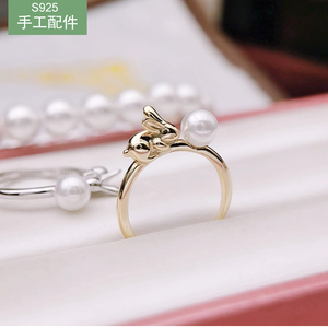 兔子款 diy珍珠配件 S925纯银戒指空托材料半成品开口指环戒托