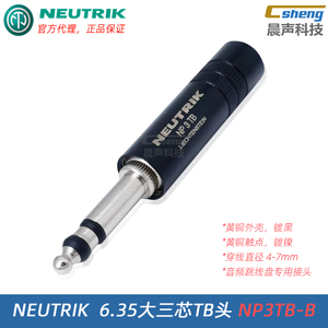 NEUTRIK音频跳线6.35插头TB1/4标准MIL型接头24跳线盘端子NP3TB-B