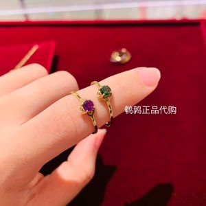 特价｜香港专柜正品GUCCI古驰宝石戒指18k金绿色紫色碧玺水晶