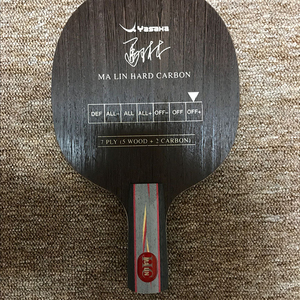 日本代购亚萨卡YASAKA马琳马林硬碳马碳乒乓球底板碳素直板YCA