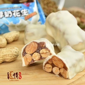 台湾名产龙情花生糖巧克力花生牛轧糖16颗装休闲零食喜糖春节年糖