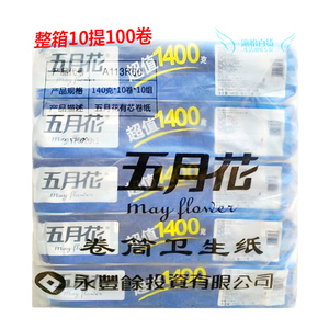 五月花A113R00厚实系列3层有芯卷筒卫生纸140g*10卷 家庭装