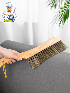 世家马鬃毛床刷除尘刷清洁地毯单长柄防静电木柄小笤帚扫把地毯刷