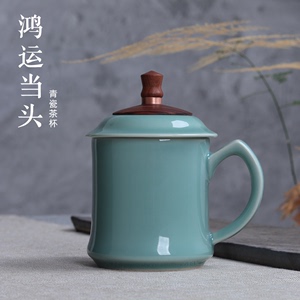 青瓷茶杯带盖茶叶罐组合陶瓷泡茶水杯办公高档茶杯公司送礼品定制