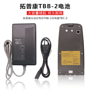 拓普康GTS-102R/102N全站仪TBB-2R电池TBC-2充电器蓝牙数据线