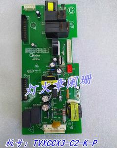 拆机美的微波炉配件TV025LX3-NA电脑板主板电源板TVXCCX3-C2-K-P