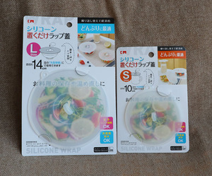 日式家居生活！食品级硅胶 杯盖 保鲜盖 碗盖 防脏密封保鲜盖