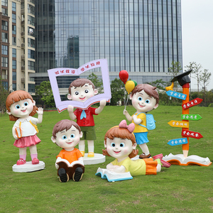 户外卡通娃娃摆件校园文化雕塑幼儿园儿童运动读书人物景区装饰品