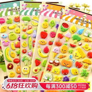 儿童立体卡通食物泡泡棉3D贴画水果蔬菜笑脸表情幼儿园奖励粘贴纸