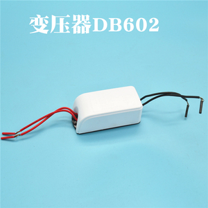 欧普电子变压器220V转12V 卤素射灯杯DB602 led光源配件50w60w