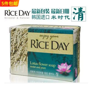 韩国进口RICE DAY香皂大米皂100g 莲花皂