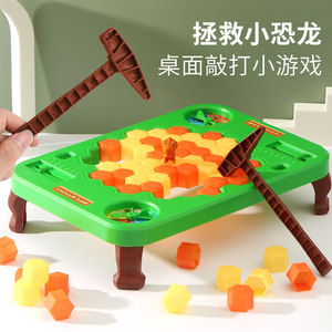拯救恐龙暴王龙冰块积木儿童桌面游戏破冰亲子互动益智幼儿园玩具