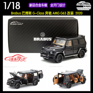 现货AR Almost Real 似真1:18奔驰G63 AMG巴博斯G800合金汽车模型