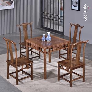 鸡翅木小方桌简约实木餐桌八仙桌新中式四方打牌桌正方形红木饭桌