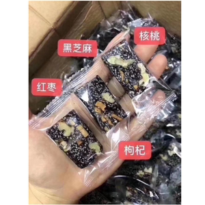 红枣黑芝麻核桃糕软糖纯手工制作小包装袋片包邮广东清远特产好吃