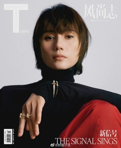 T风尚志杂志 淘宝拼多多热销t风尚志杂志货源拿货 阿里巴巴货源 T风尚志杂志 淘宝拼多多热销t风尚志杂志货源拿货 阿里巴巴货源