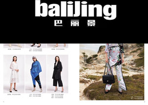 2019春夏季balijing Genuine巴丽景国内专柜5折代购