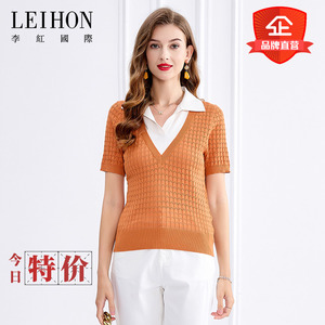 LEIHON/李红国际春夏新款橙色针织衫假两件撞色设计小翻领女上衣