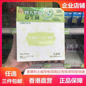 Ec12乳酸菌 Ec12乳酸菌品牌 价格 阿里巴巴