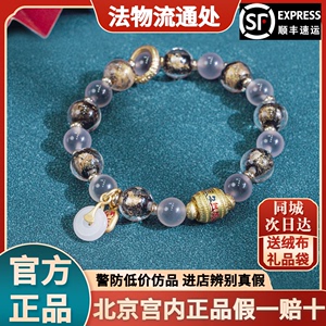 北京香灰瓷琉璃手串十全十美绿度母半糖金箔手链定制送女朋友亲人