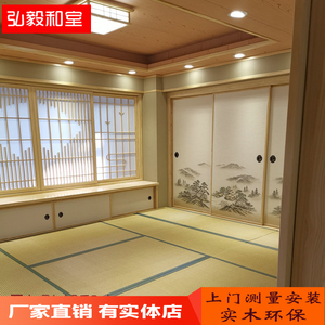 日式推拉门格子门隔断雪见窗实木花格榻榻米垫子衣柜和室整体定制