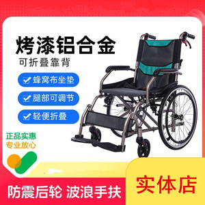 恒倍舒轮椅折叠轻便老人手推车残疾人儿童四轮代步车铝合金可出租