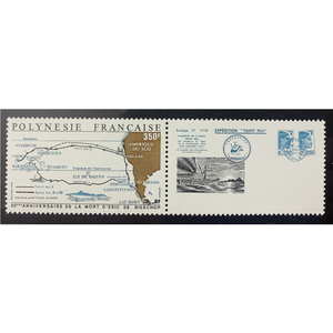 法属波利尼西亚1988年邮票#491（1全带副票）地图MNH无贴好品