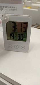 IKEA宜家代购斯洛缇电子钟带湿度计温度计白色多功能钟表简约时钟