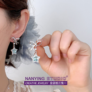 NANYING 韩版蓝钻星星蝴蝶结水钻耳环小众设计精致气质高级感耳钉