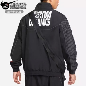 耐克Nike x ACRONYM联名男子反光梭织拼接休闲夹克外套CZ4669-010